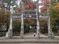 高义园牌坊