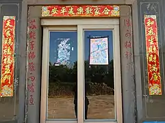 石柱對聯