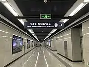 换乘通道