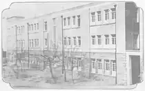 青岛市立女中建于1933年的教学楼，东侧