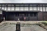 黎庶昌