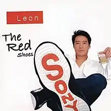 《The Red Shoes》的唱片專輯封面