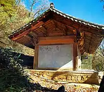 浮石寺祖師堂（朝鲜语：）