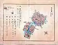 《大日本国郡全圖》隠岐(1875, 日本):左上獨島被畫