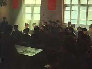 斗私批修学习班（1967年）