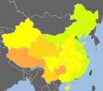 《2013年中国人类发展报告》（2010年数据）