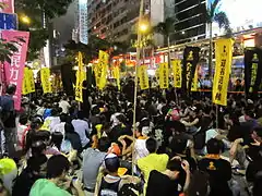 人民力量隊伍在灣仔修頓街站集結，待民陣遊行隊伍離開去遊行上禮賓府。晚上 8時半。