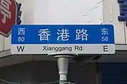 路牌