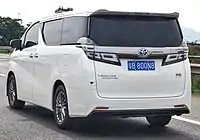 威尔法 Hybrid Executive Lounge车型 (2018年款式，中國大陆)