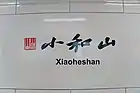 大字壁