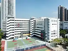 香海正覺蓮社佛教正慧小學