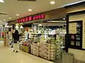 759家品市場於北角健威花園唯一分店（已結業）