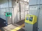 簡易TOICA閘機