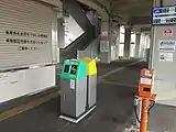 簡易TOICA閘機