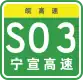 S03