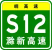 S12