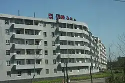 Apartment building in North Korea.jpg