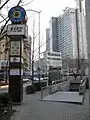 6號出口(2009年)