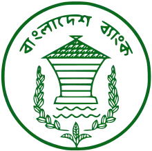 Bangladesh Bank Monogram