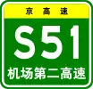 S51