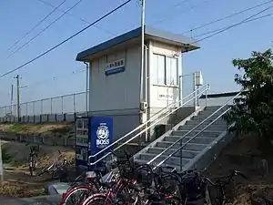 備中箕島站入口及候車小屋（2007年10月）