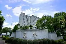 大林慈濟醫院