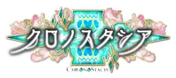 CHRONOSTACIA Logo