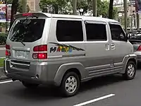 Veryca Magic van廂型車後視圖