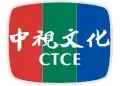 中視文化公司第一代商標，下方「CTCE」改為「CTVCE」就是中視文化公司第二代商標