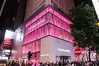 京華中心Victoria's Secret（2019年）