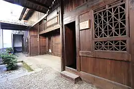 后院