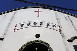 大门