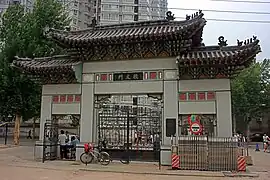 校友门