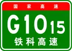 G1015