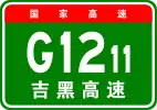 G1211