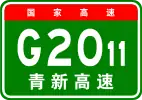 G2011