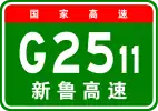 G2511