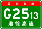 G2513