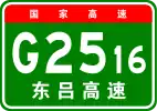 G2516