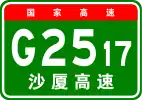 G2517