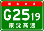 G2519