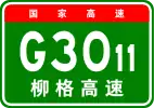 G3011