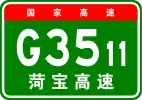 G3511