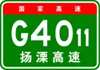 G4011