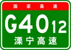 G4012