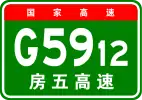 G5912