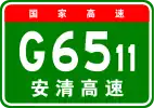 G6511