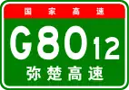 G8012