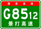 G8512