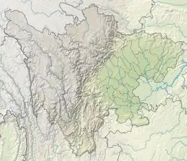 贡嘎山在四川的位置